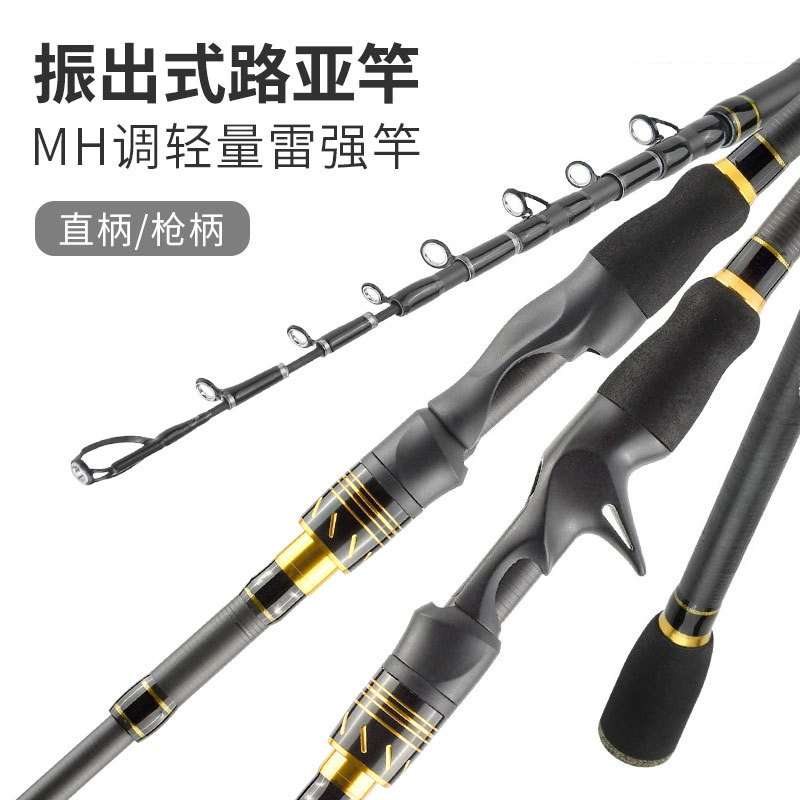 The Telescopic Lure Rod Is A P - Fishing Rod Carbon Fiber avaliação e preço