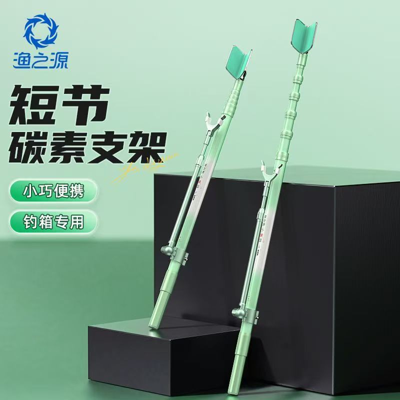 YUZHIYAUN Small Dragonfly Carb - Fishing Rod Rack avaliação e preço